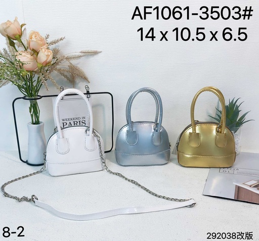 [AF1061-3503] حقيبة أطفال